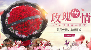 福建福州永泰县赤锡乡念后村鲜花速递